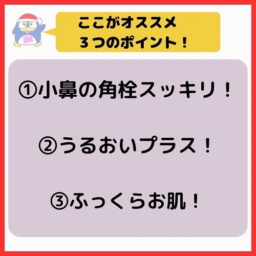スイサイ ビューティクリア ゴールド パウダーウォッシュ/suisai/洗顔パウダーを使ったクチコミ(5枚目)