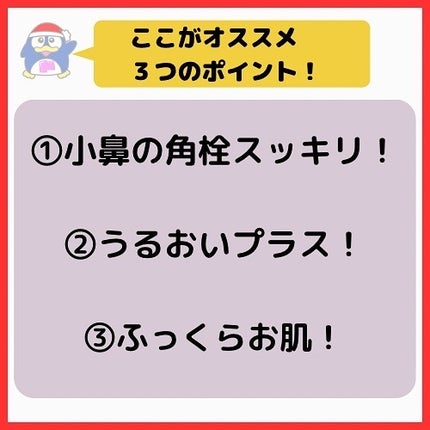 スイサイ ビューティクリア ゴールド パウダーウォッシュ/suisai/洗顔パウダーを使ったクチコミ(5枚目)