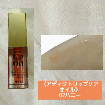 リッププランパー/PIT A PAT/リッププランパーを使ったクチコミ(1枚目)