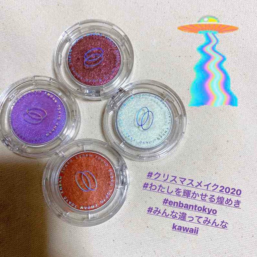 マルチグリッターカラー/ENBAN TOKYO/単色アイシャドウを使ったクチコミ(1枚目)