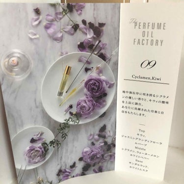  The ORIGINAL PERFUME OIL  /The PERFUME OIL FACTORY/香水(レディース)を使ったクチコミ（2枚目）