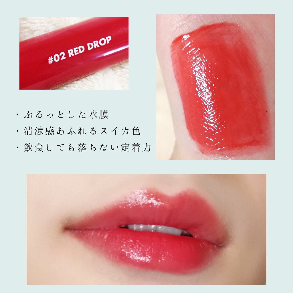 グラスティングウォーターティント/rom&nd/リップティントを使ったクチコミ（2枚目）