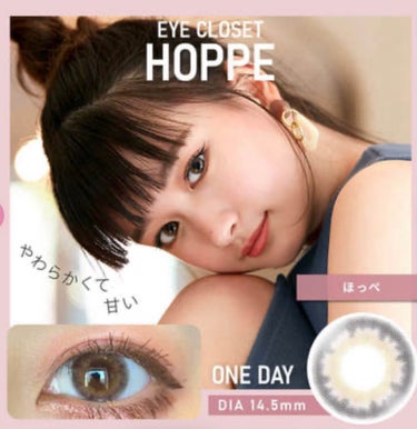 eye closet 1DAY（アイクローゼット ワンデー）/EYE CLOSET/ワンデー（１DAY）カラコンを使ったクチコミ（1枚目）