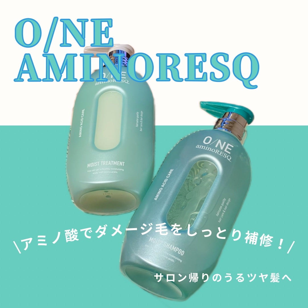 ワン アミノレスキューモイストシャンプー/トリートメント/アミノレスキュー/市販シャンプーを使ったクチコミ(1枚目)