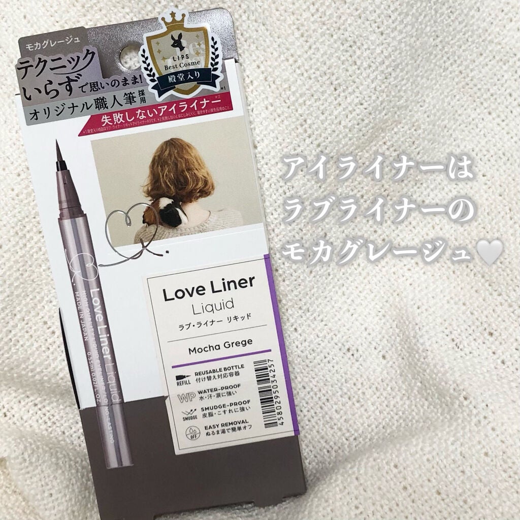 ãŠã€ã¹ããŒã°ãã¹ãã©ãŒã¢ã€/THREE/ãªãããã¢ã€ã·ã£ããŠã䜿ã£ãã¯ãã³ãïŒ5æç®ïŒ