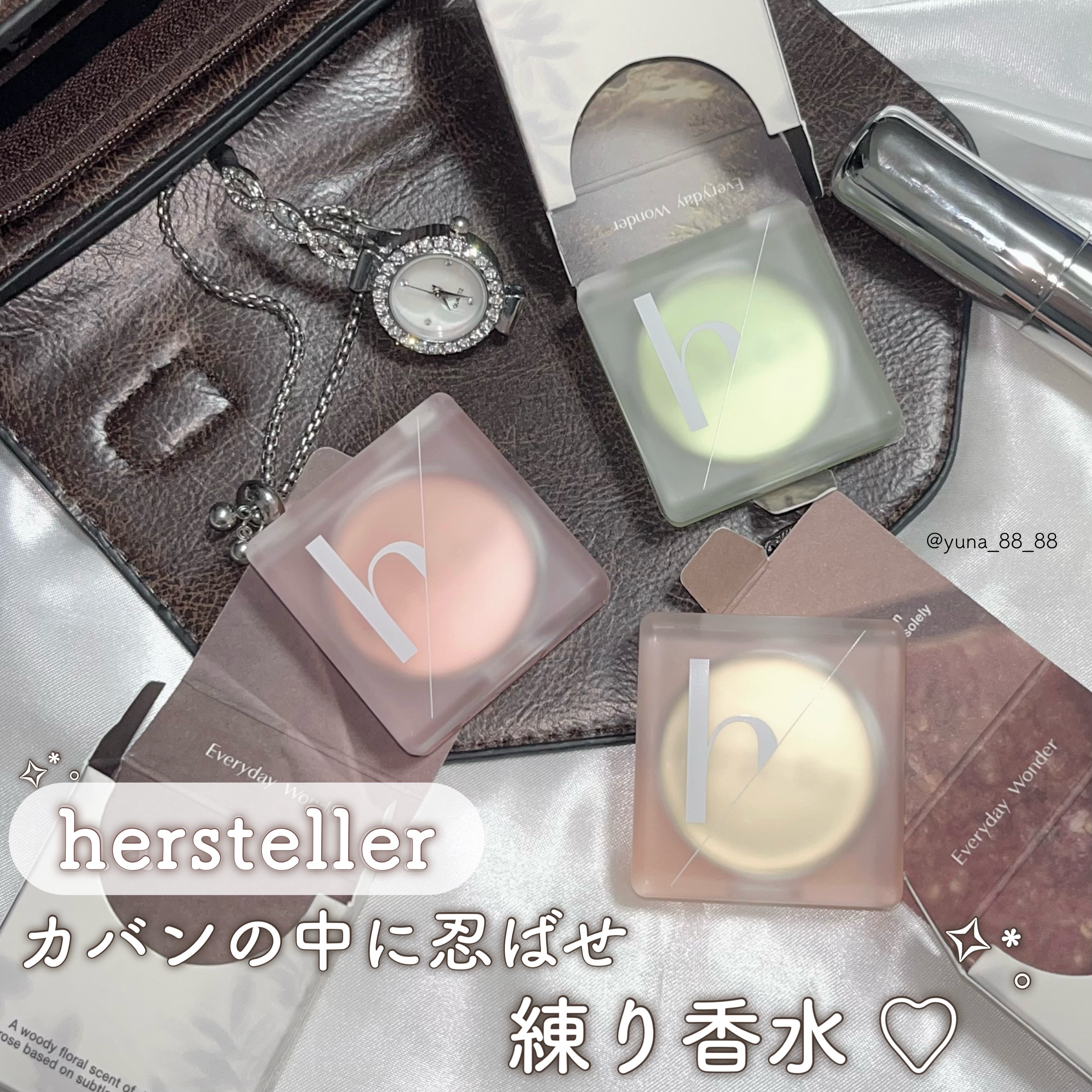 Nearby Scented Balm Eternal Grove/Hersteller/香水(その他)を使ったクチコミ（1枚目）