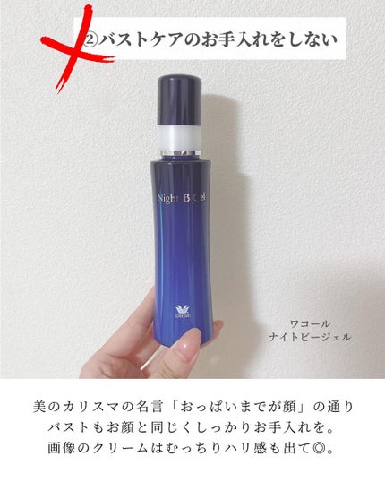 を使ったクチコミ(3枚目)