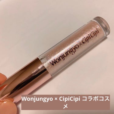 ウォンジョンヨ　ダイヤモンドライナー/Wonjungyo/リキッドアイシャドウを使ったクチコミ（1枚目）