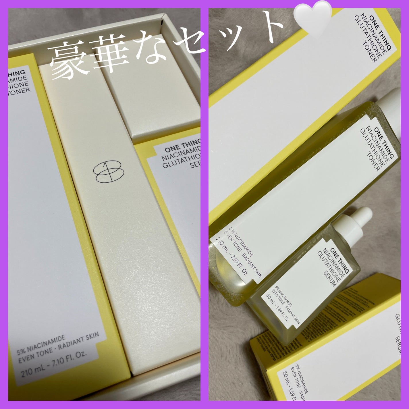 ナイアシンアミドグルタチオントナー/ONE THING/化粧水を使ったクチコミ(2枚目)