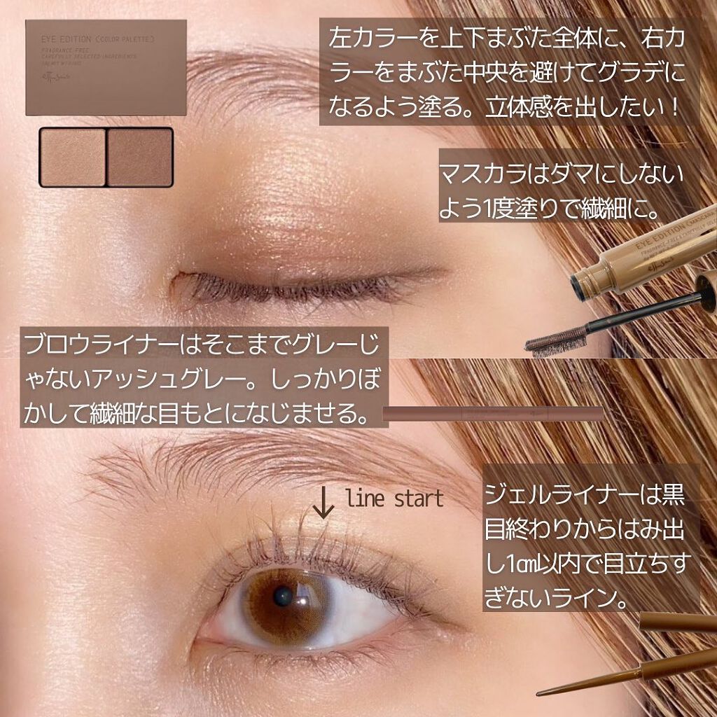 エテュセ アイエディション(カラーパレット)/ettusais/アイシャドウパレットを使ったクチコミ(2枚目)