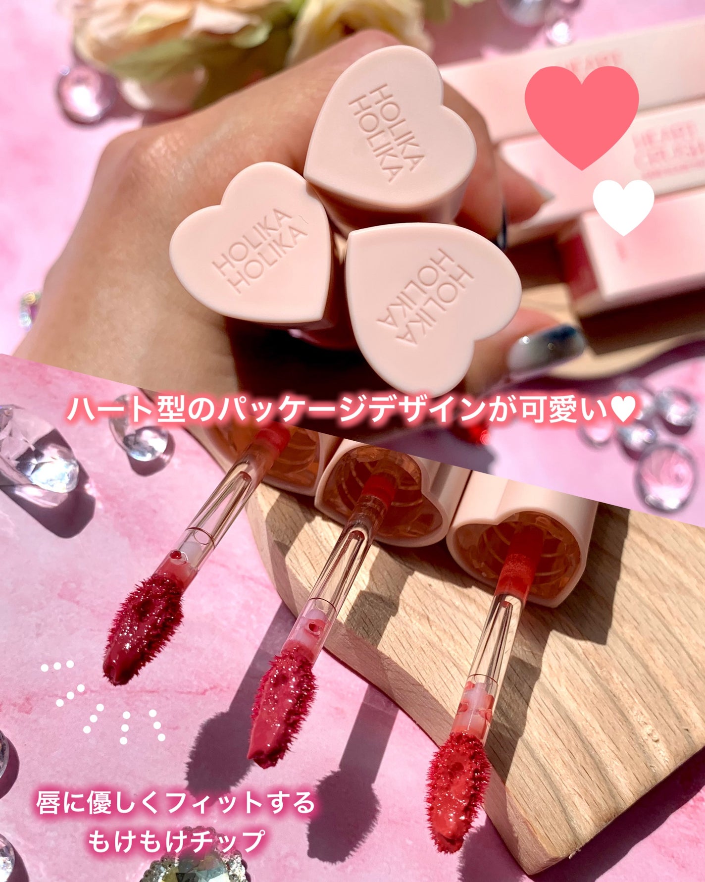 ハートクラッシュ ベアグレイズティント/HOLIKA HOLIKA/リップティントを使ったクチコミ(3枚目)