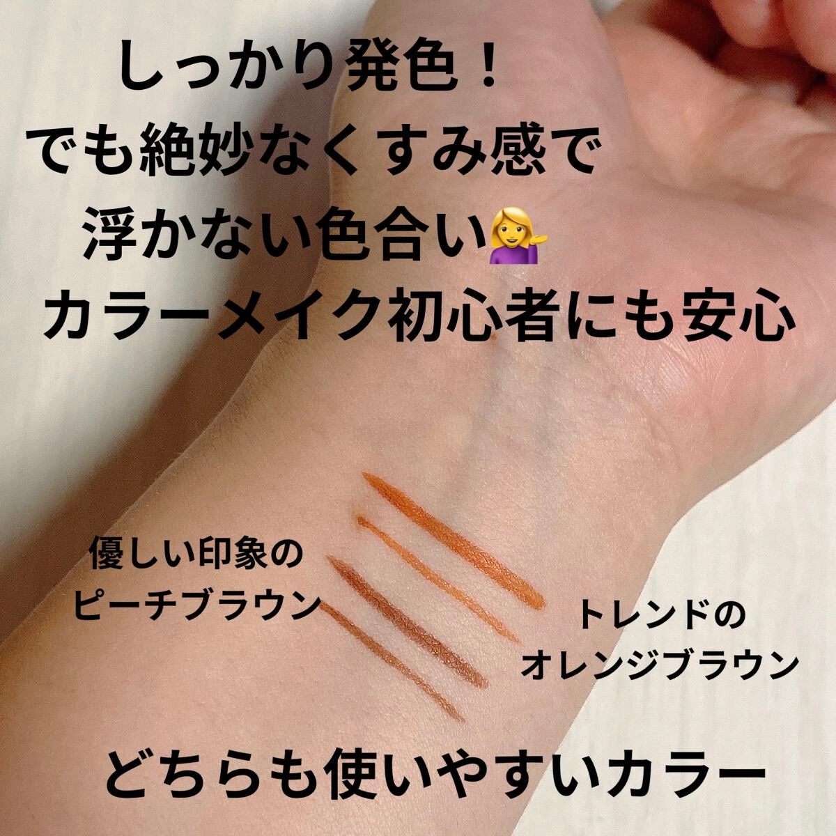 ウルトラカラー アイライナー/MAYBELLINE NEW YORK/リキッドアイライナーを使ったクチコミ(3枚目)