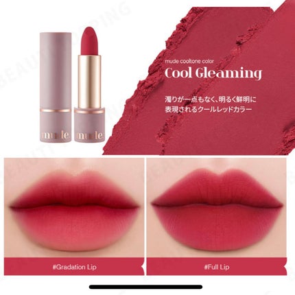 デグー♪フォロバ on LIPS 「ミュードの福袋開封💖こちらはWARM(イエベ)タイプです🦊イエ..」(6枚目)