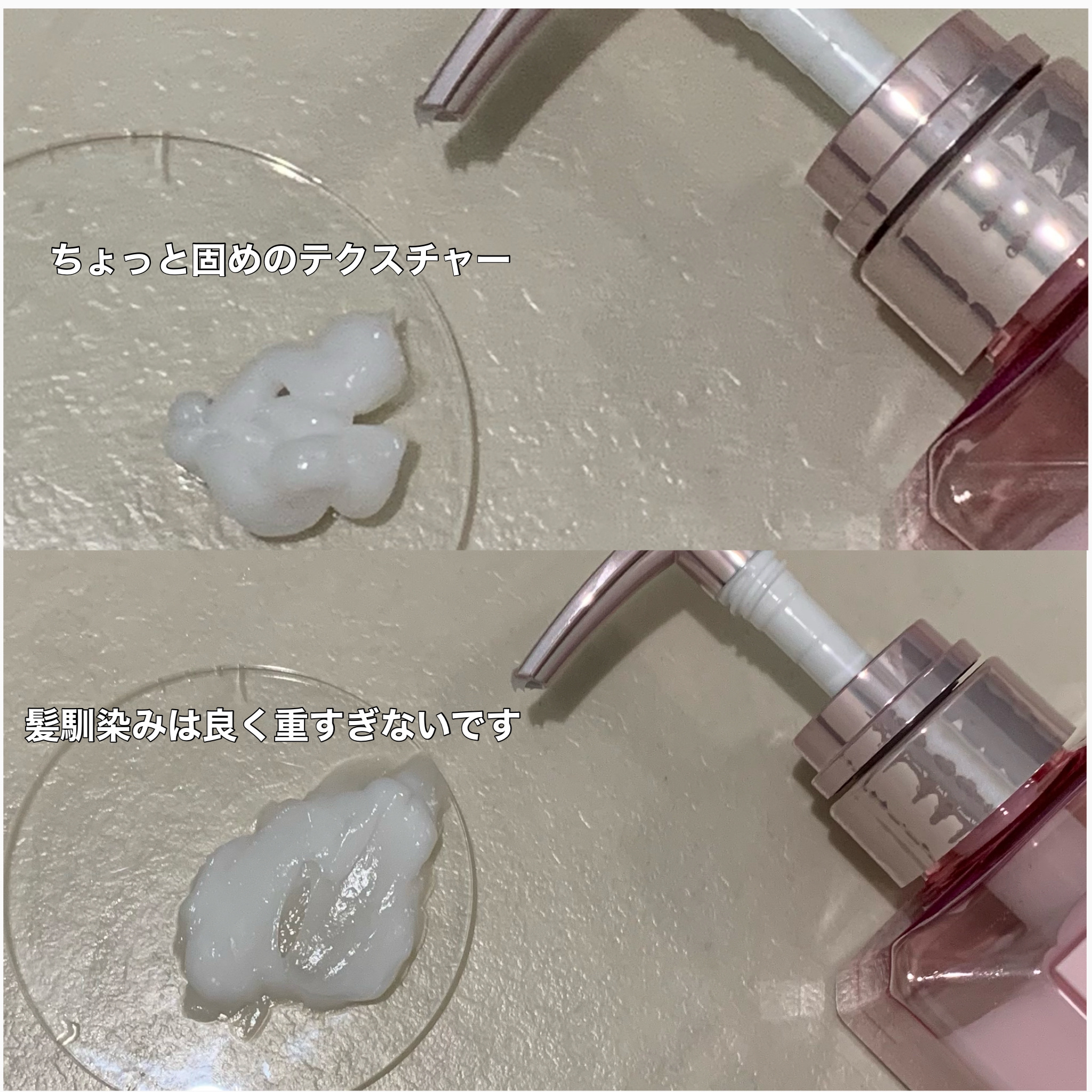 リッチモイスト シャンプー/ヘアトリートメント｜キラージュの