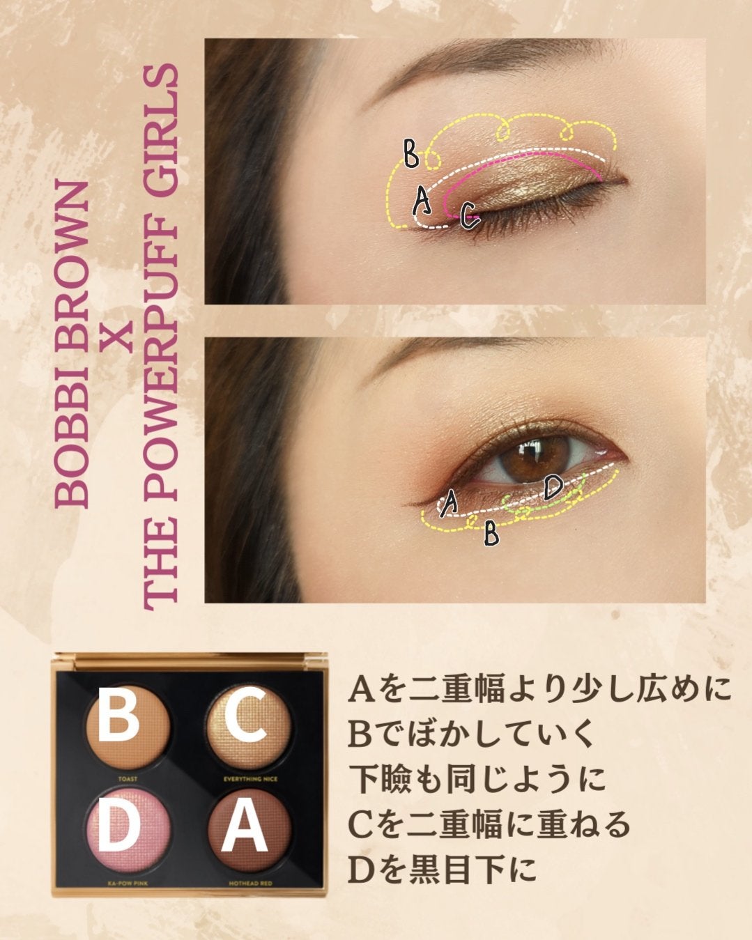 リュクス アイシャドウ クォード|BOBBI BROWNの使い方を徹底解説 リュクス アイシャドウ クォード|BOBBI BROWNの使い方を徹底解説
