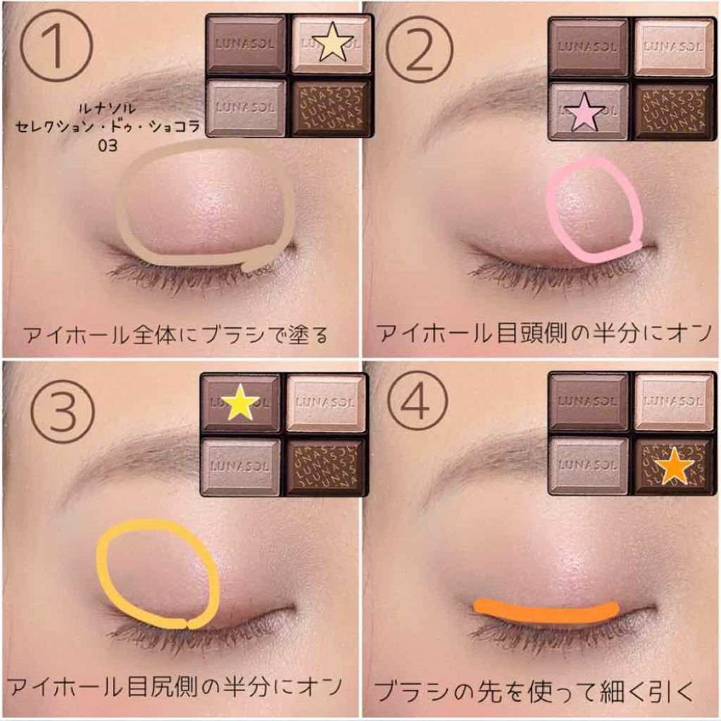 ロング&カールマスカラ スーパーWP/ヒロインメイク/マスカラを使ったクチコミ(2枚目)