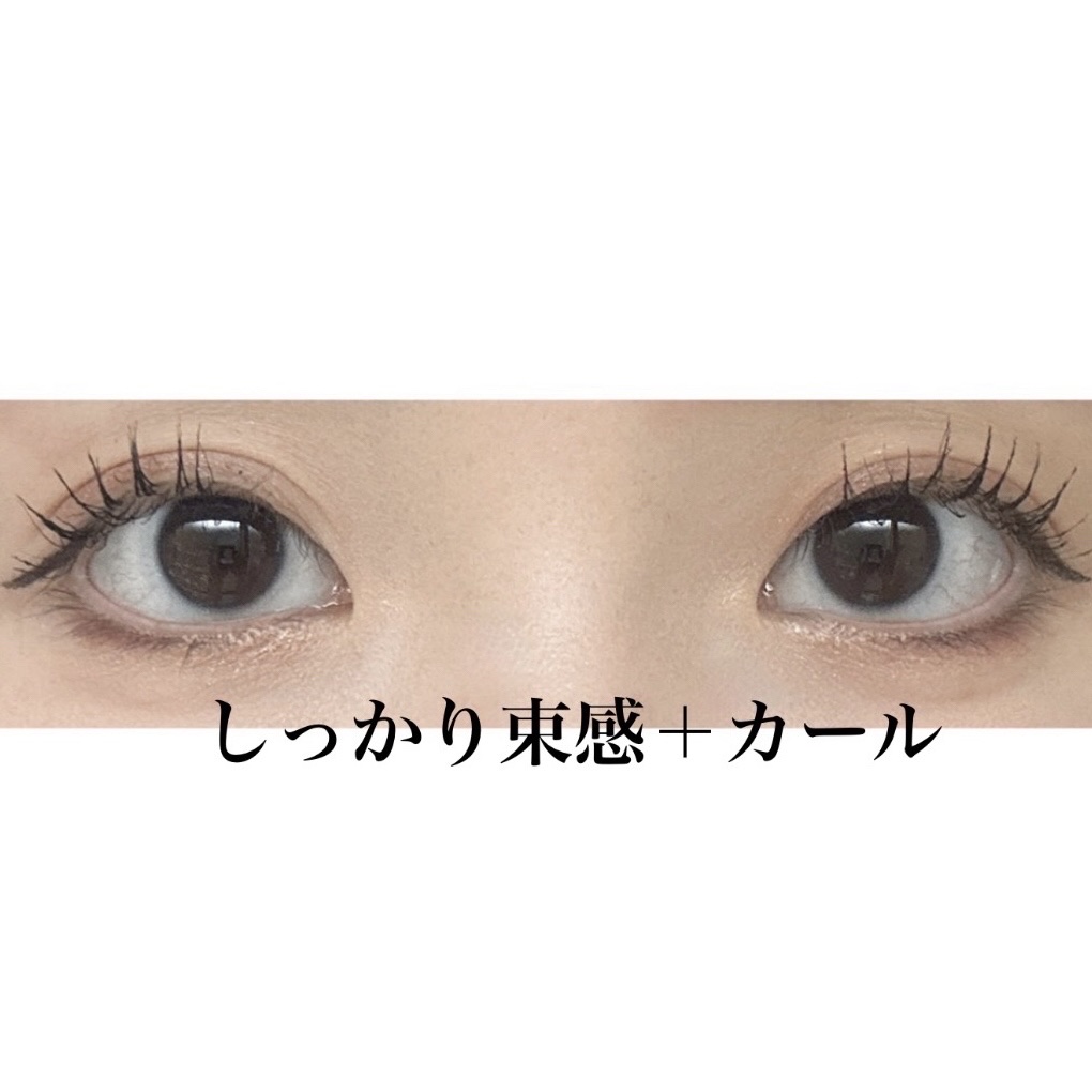 キル ラッシュ スーパープルーフ マスカラ 02 VOLUME CURLING/CLIO/マスカラを使ったクチコミ（3枚目）