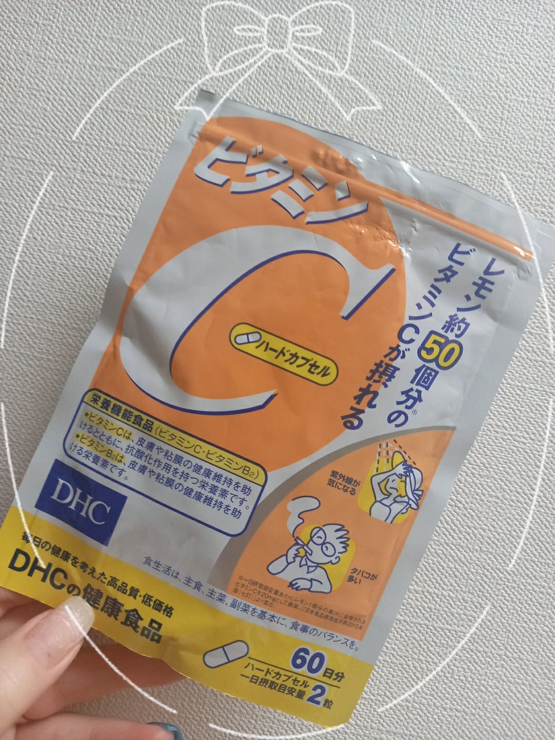 DHC ビタミンＣハードカプセル/DHC/美容サプリメントを使ったクチコミ（1枚目）