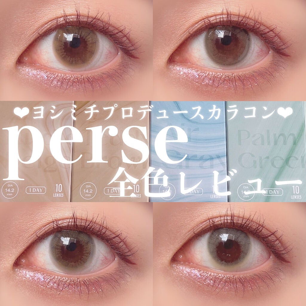 ããŽð¥ on LIPS ãããšã·ãããããã¥ãŒã¹ã«ã©ã³ã³å
šè²ã¬ãã¥ãŒð«¶ð»ãããã«ã¡ã¯ïŒã..ãïŒ1æç®ïŒ