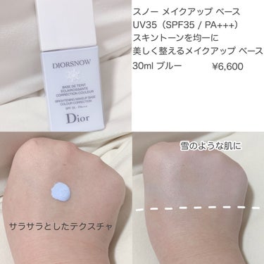 ディオール スノー メイクアップ ベース UV35 SPF35／PA+++-siegfried ...