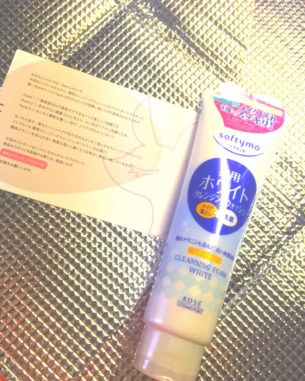 ソフティモ 薬用ホワイト クレンジングウォッシュ/ソフティモ/洗顔フォームを使ったクチコミ（1枚目）