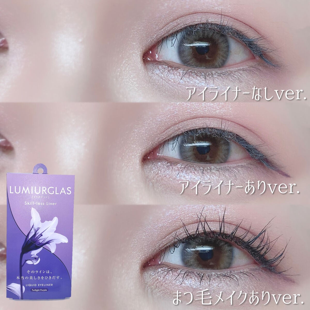 Spanish 1Day(スパニッシュ 1Day)/OLENS/ワンデー(1DAY)カラコンを使ったクチコミ(4枚目)