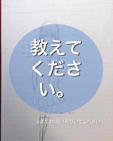 夜 on LIPS 「こんにちは。夜です。今回はちょっと雑談をしたいと思います。中学..」（1枚目）