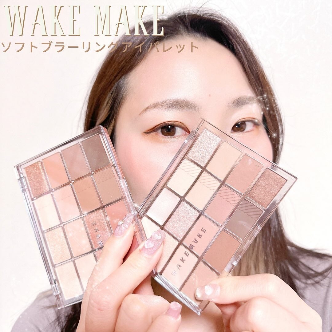 ソフトブラーリングアイパレット/wakemake/アイシャドウパレットを使ったクチコミ(5枚目)