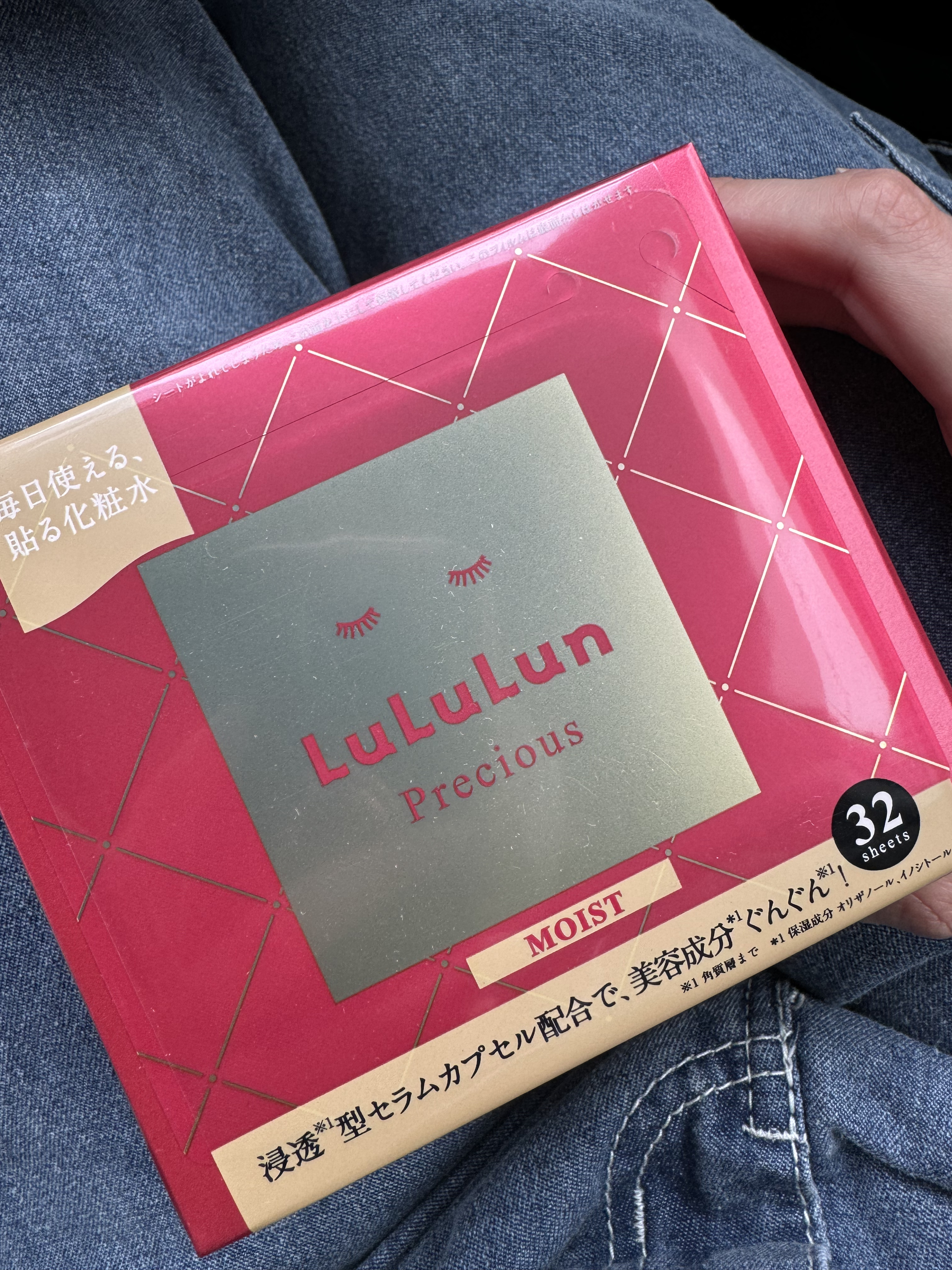 ルルルンプレシャス RED(モイスト)【旧】/ルルルン/シートマスク・パックを使ったクチコミ（1枚目）