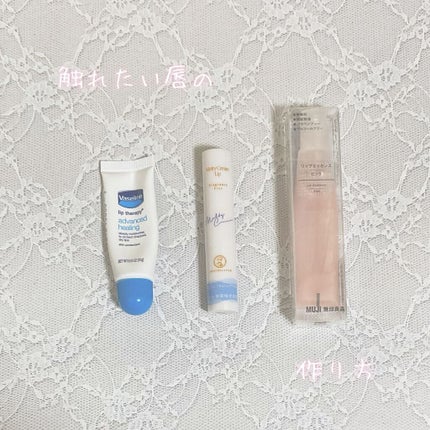 ペトロリューム ジェリー リップ レギュラー/ヴァセリン/リップクリームを使ったクチコミ(1枚目)