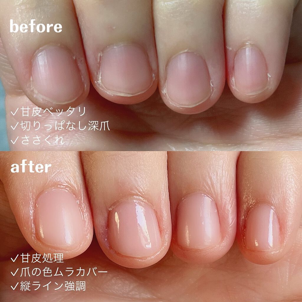 ネイルファンデーション/パラドゥ/マニキュアを使ったクチコミ（2枚目）