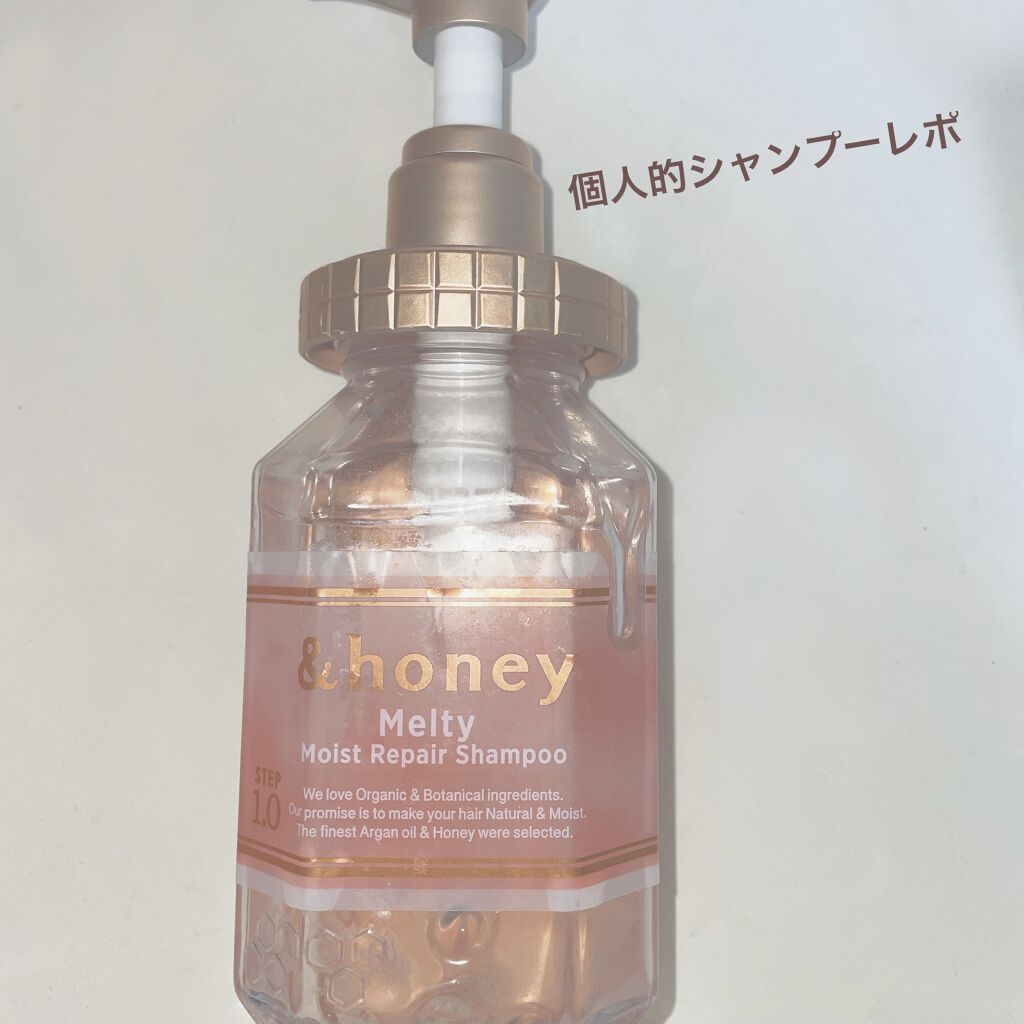 ルミニーク ダメージリペア シャンプー／トリートメント/LUX/市販シャンプーを使ったクチコミ（1枚目）