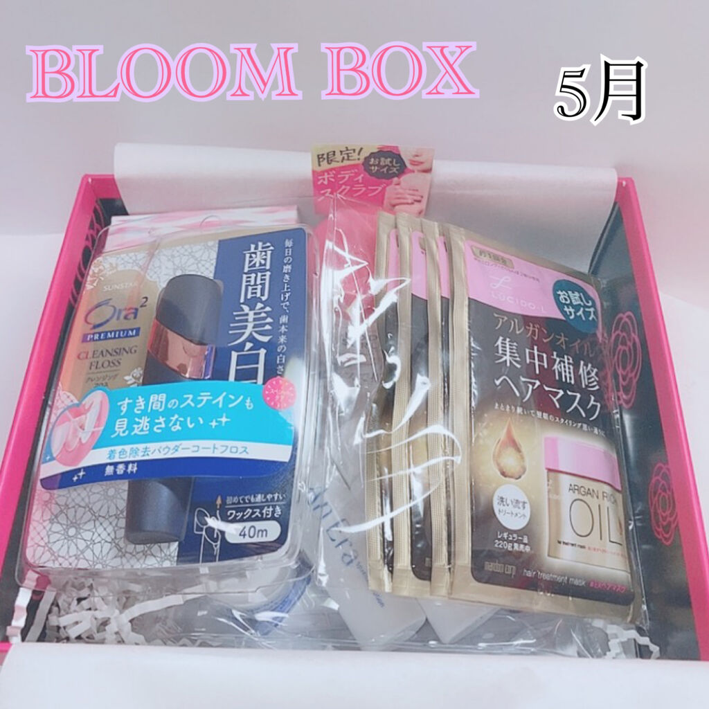 ブルーム ボックス/BLOOMBOX/その他を使ったクチコミ（1枚目）