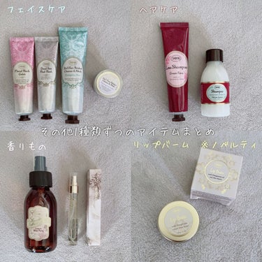 SABON アドベントカレンダー 2022のクチコミ「＼　アドベントカレンダー総集編 　／

✔️SABON
　　アドベントカレンダー2022
　　.....」（3枚目）