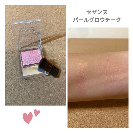 パールグロウチーク/CEZANNE/パウダーチークを使ったクチコミ(1枚目)