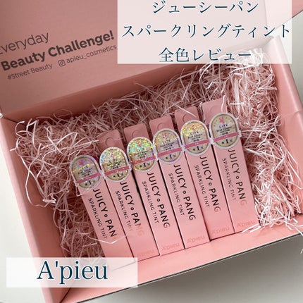 アピュー ジューシーパン スパークリングティント/A’pieu/口紅を使ったクチコミ(1枚目)