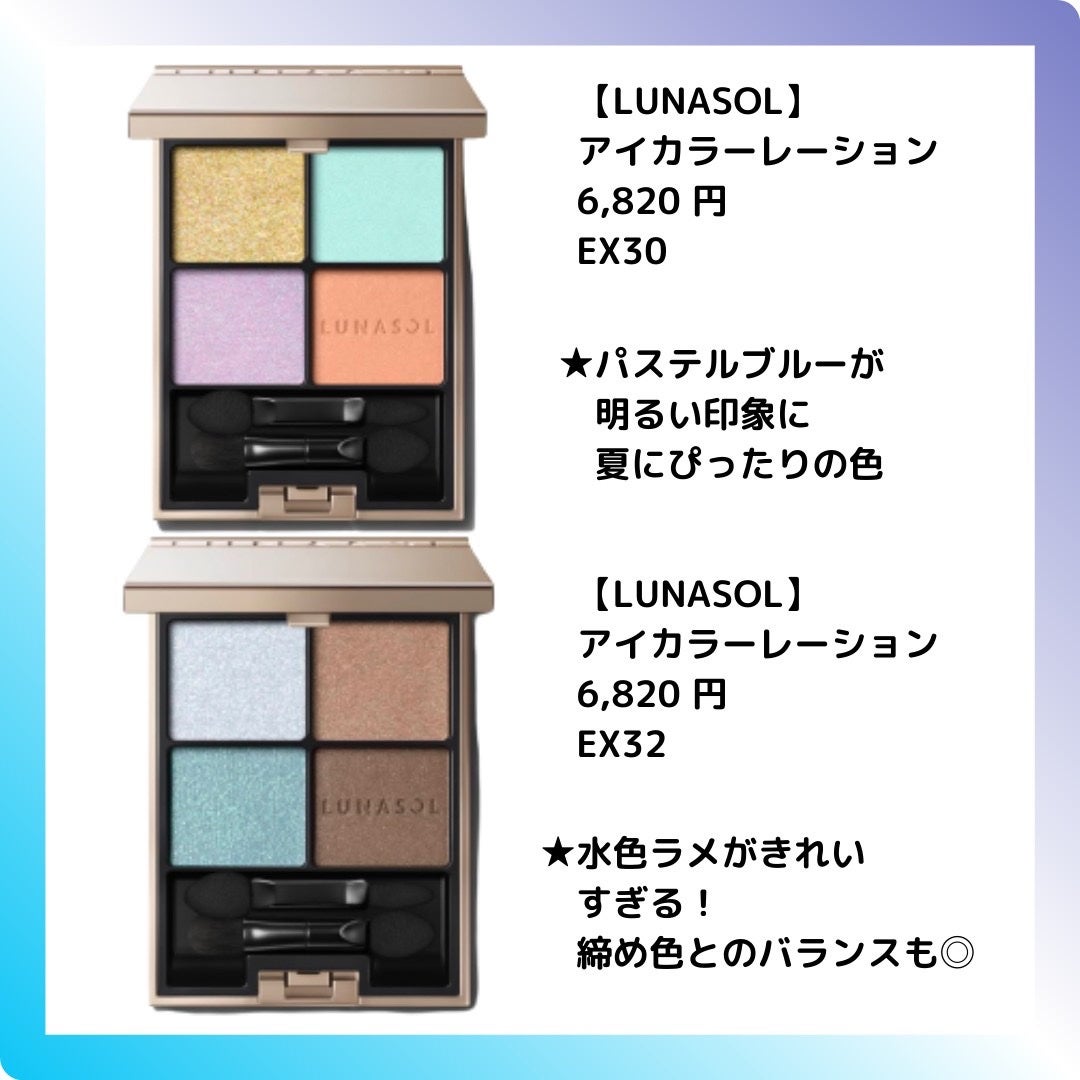 イプノ パレット/LANCOME/アイシャドウパレットを使ったクチコミ(4枚目)