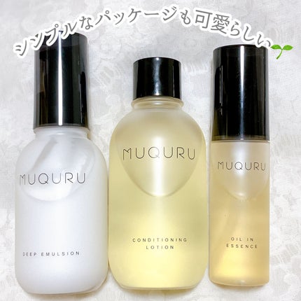 オイルインエッセンス/MUQURU/ブースター・導入液を使ったクチコミ(5枚目)