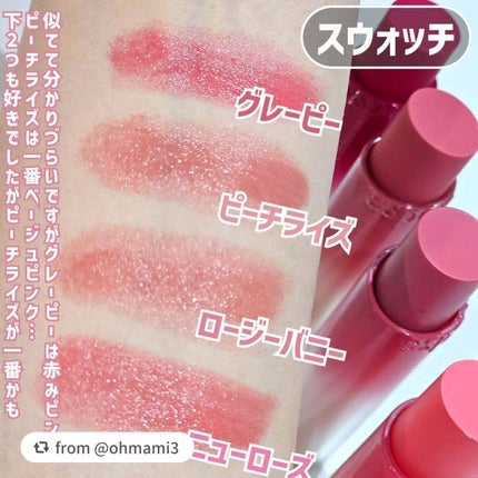 ノーウェアリップスティック バーミンググロー/espoir/口紅を使ったクチコミ(6枚目)