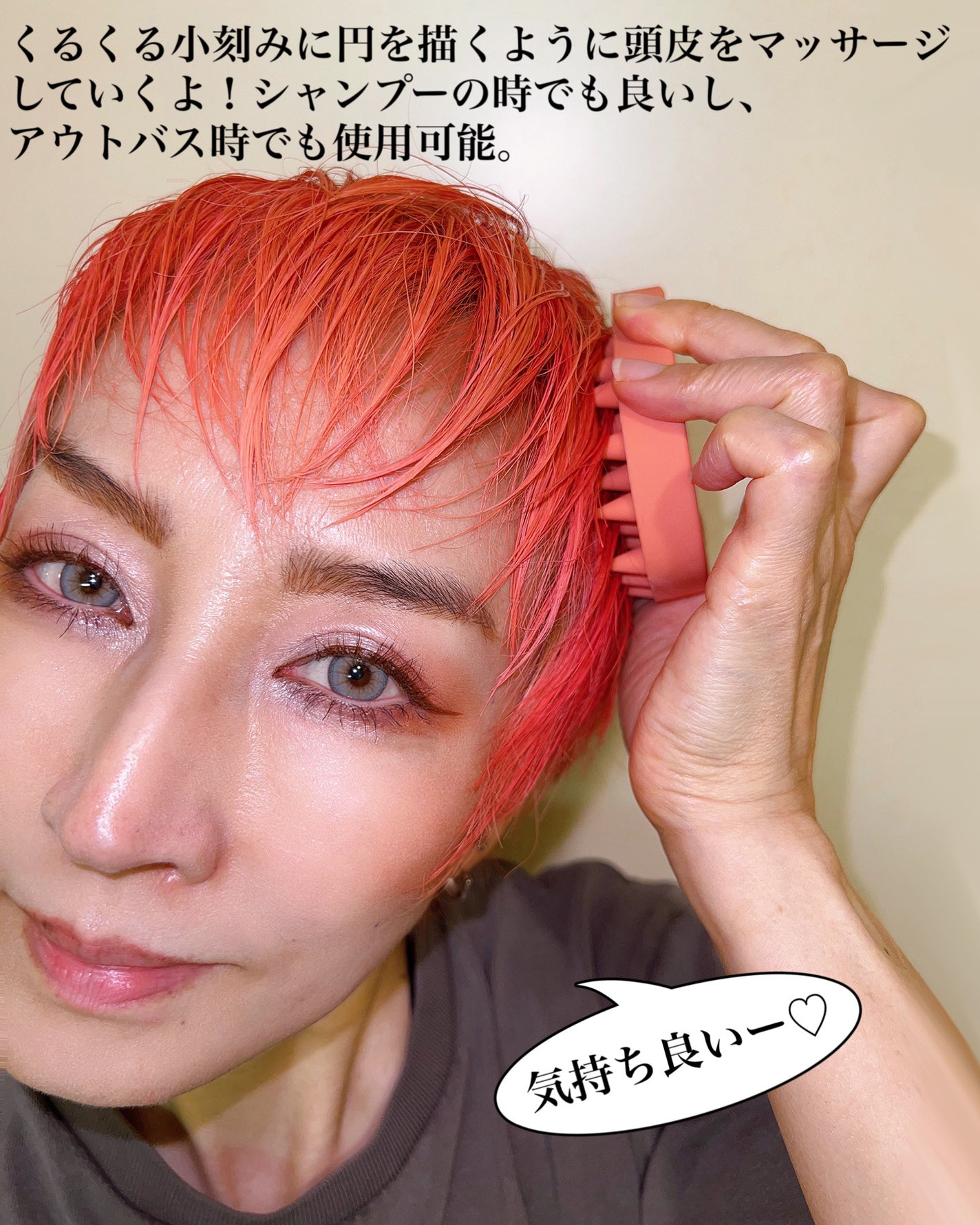 リラクシングマッサージブラシ/エトヴォス/スカルプブラシを使ったクチコミ(4枚目)