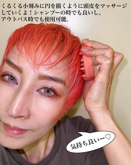 リラクシングマッサージブラシ/エトヴォス/スカルプブラシを使ったクチコミ(4枚目)