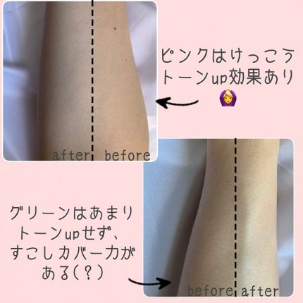 ウォータースプラッシュサンクリーム/espoir/日焼け止め・UVケアを使ったクチコミ(4枚目)