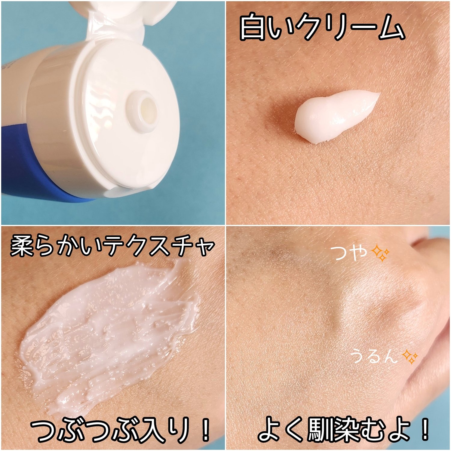 アトバリア365クリーム/AESTURA/フェイスクリームを使ったクチコミ（2枚目）