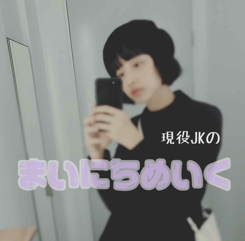 アイ カラー(チップ付)/ちふれ/アイシャドウパレットを使ったクチコミ(1枚目)