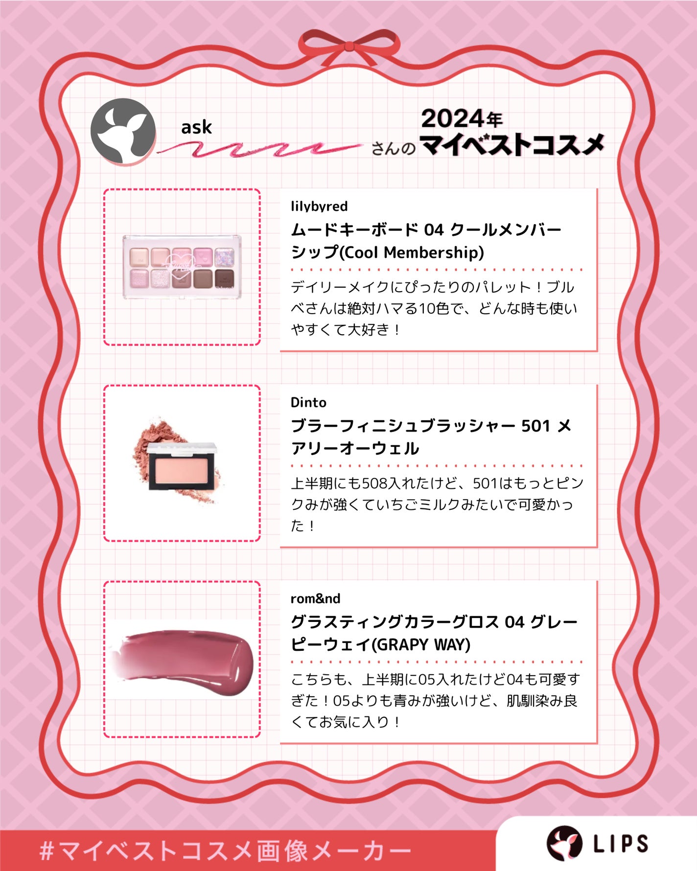 シャドウパレット/dasique/アイシャドウパレットを使ったクチコミ(4枚目)