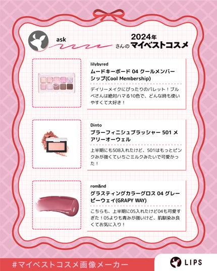 シャドウパレット/dasique/アイシャドウパレットを使ったクチコミ(4枚目)