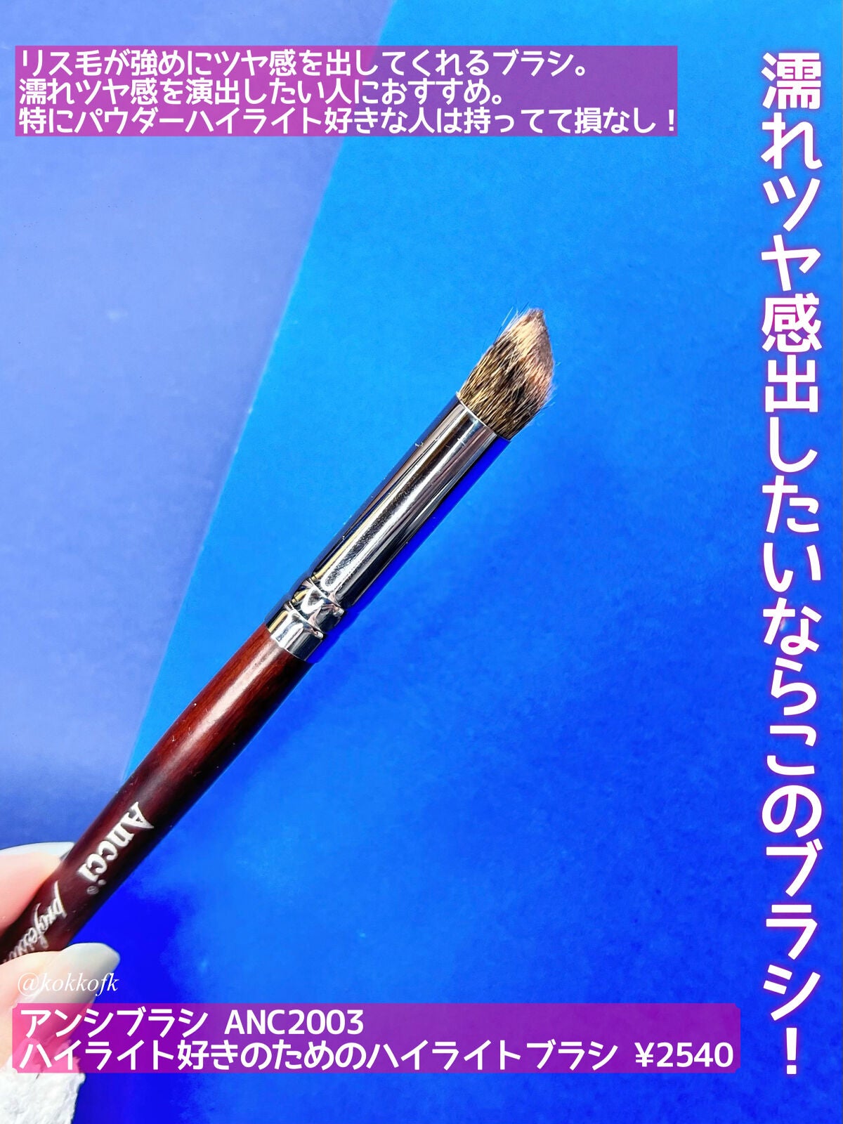 SIXPLUS メイクブラシ 5本セット HALOシリーズ(C)/SIXPLUS/メイクブラシを使ったクチコミ(8枚目)