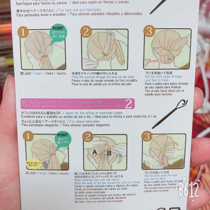 ヘアアレンジスティック/DAISO/ヘアケアグッズを使ったクチコミ(2枚目)