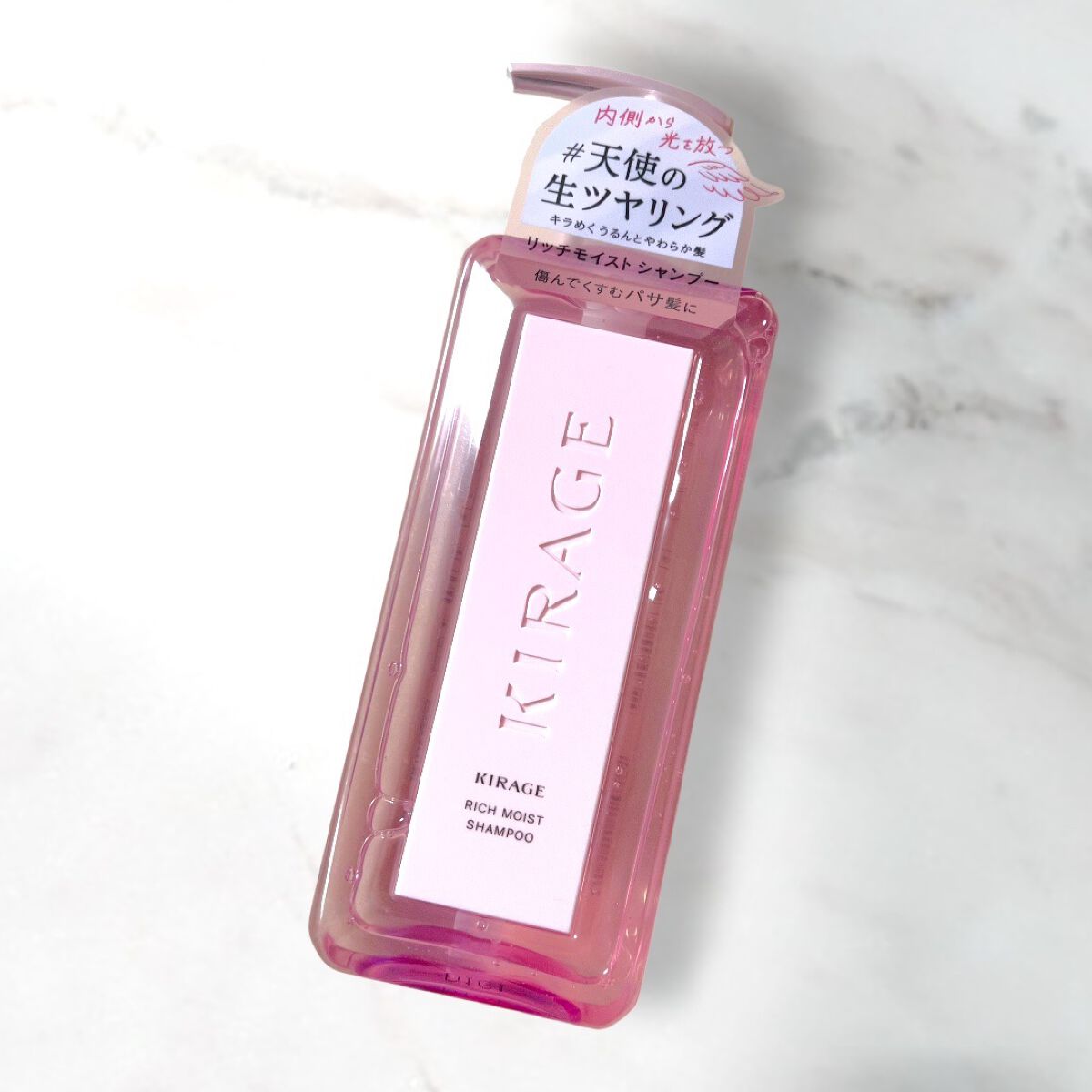 リッチモイスト ヘアオイル/キラージュ/ヘアオイルを使ったクチコミ（2枚目）