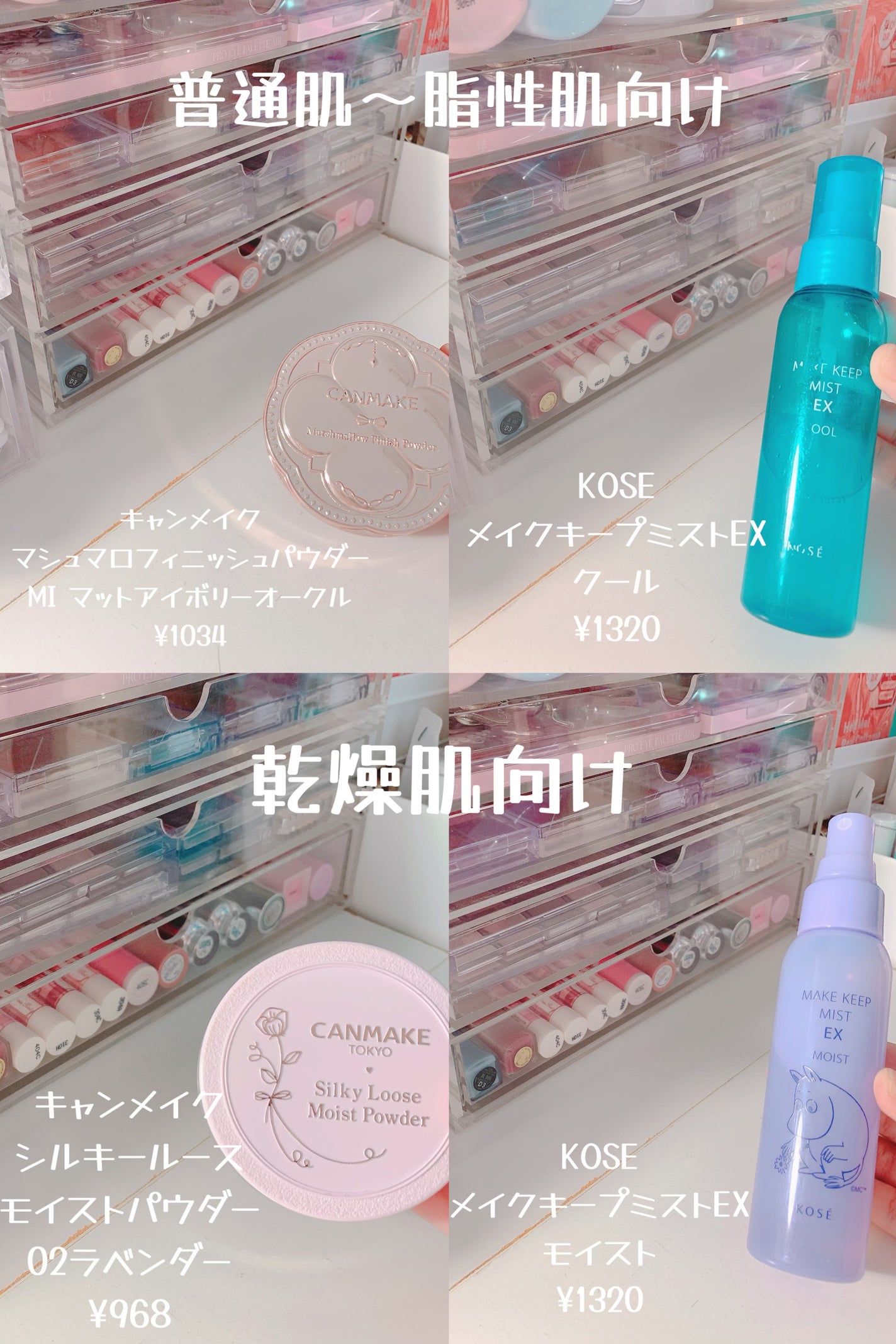 マシュマロフィニッシュパウダー/キャンメイク/プレストパウダーを使ったクチコミ(4枚目)